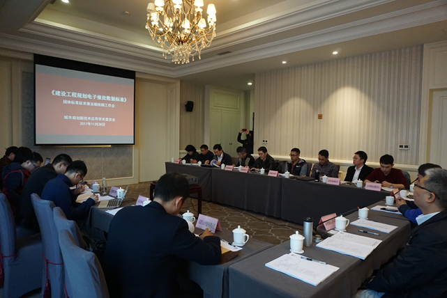 建設工程規(guī)劃電子報批數(shù)據(jù)標準