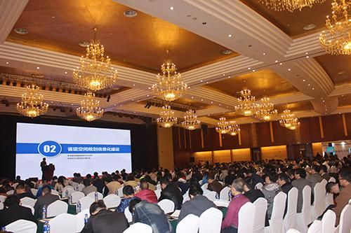 2017城市規(guī)劃新技術(shù)專(zhuān)題研討會(huì)