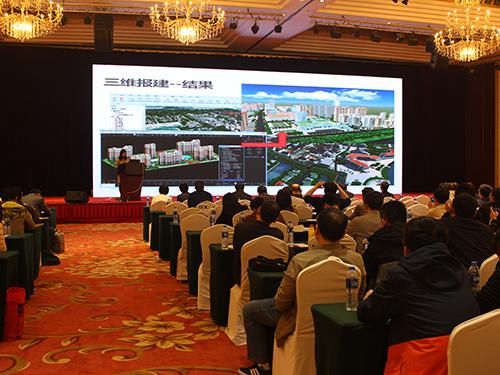 2017城市規(guī)劃新技術(shù)專(zhuān)題研討會(huì)