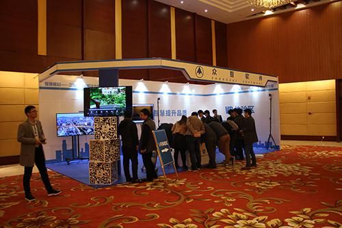 2017城市規(guī)劃新技術(shù)專(zhuān)題研討會(huì)