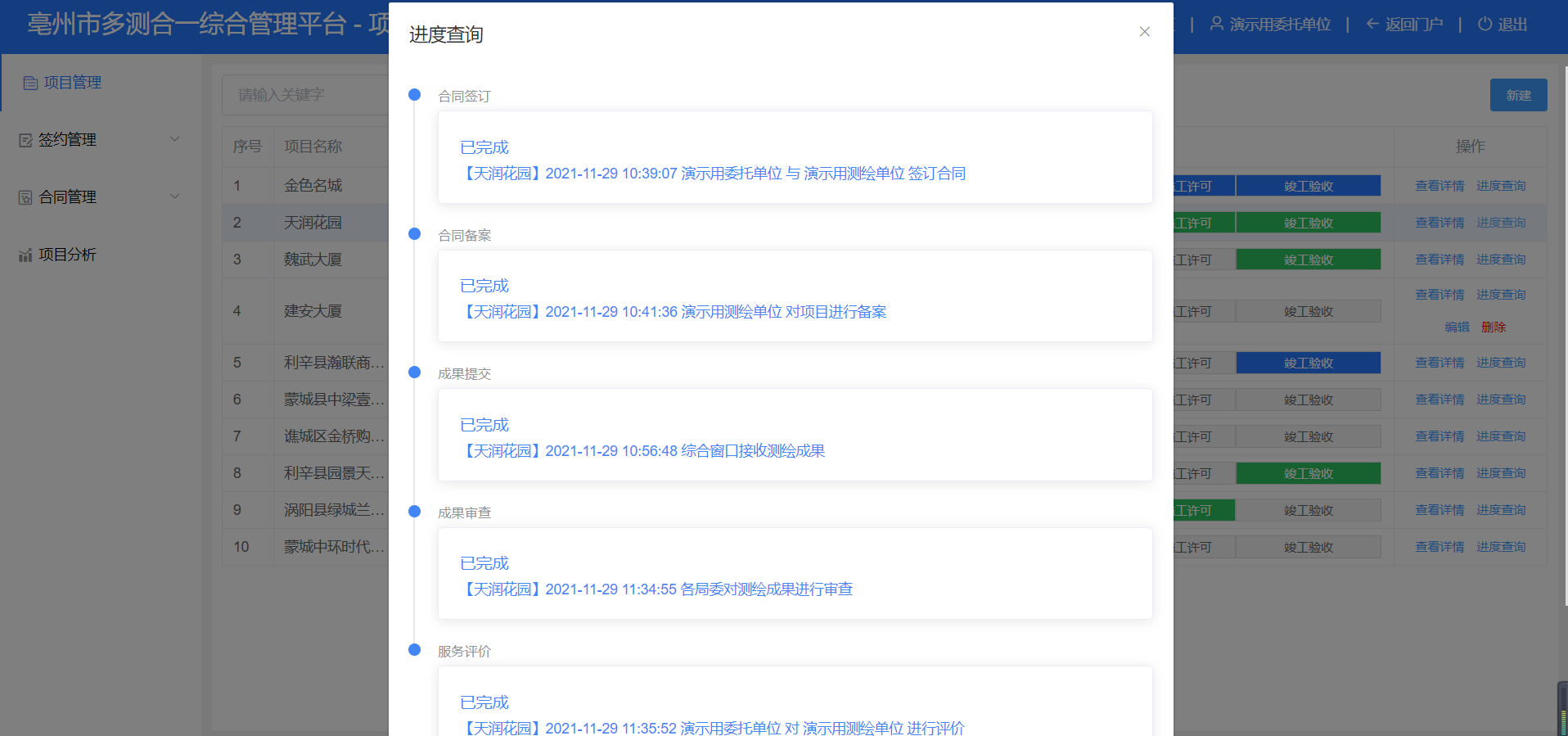 圖片14.png 圖片14.png