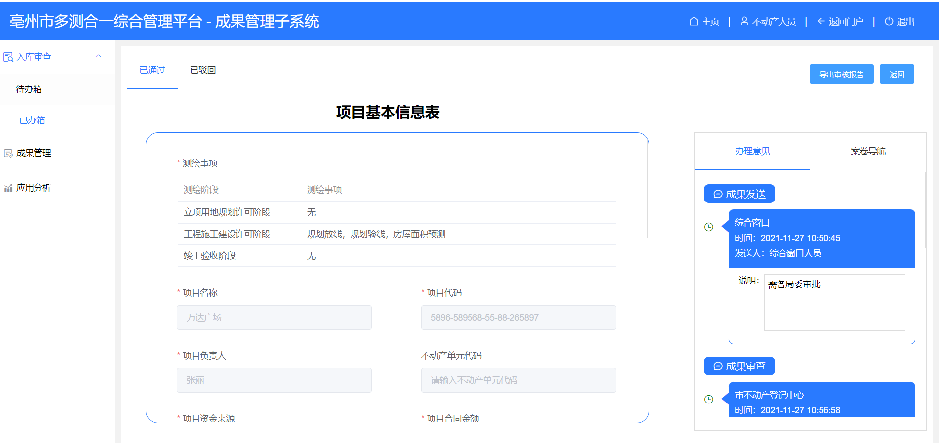 圖片15.png 圖片15.png